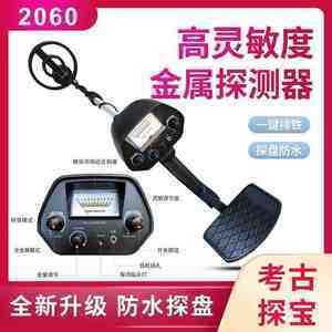 探铁器 地下金属探测器的奥秘与应用